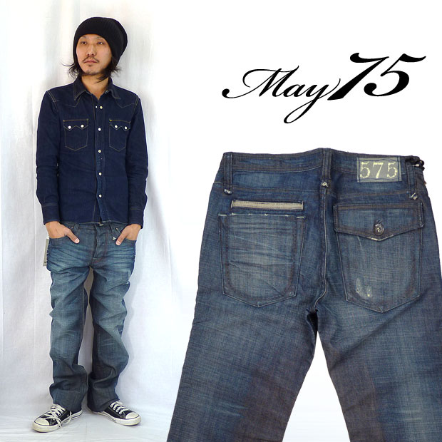 10 575denim ファイブセブンティーンファイブデニム　ビンテージパンツ 10 575denim ファイブセブンティーンファイブデニム ビンテージ