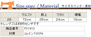 フルカウント FULLCOUNT ＃1412 ユーズド加工スリムストレートジーンズ_2