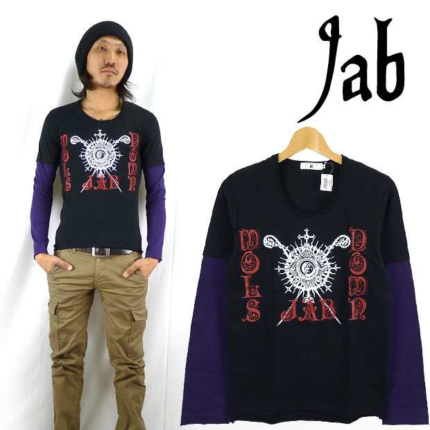 jab ジャブ 長袖レイヤードカットソーの通販は