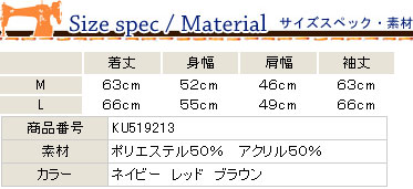 KU 空 クウフルジップフリースジャケット雪柄 冬市