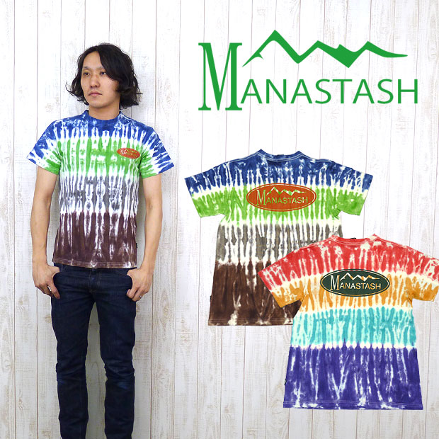 マナスタッシュ MANASTASH タイダイ 半袖ヘンプTシャツの通販は 6,208円