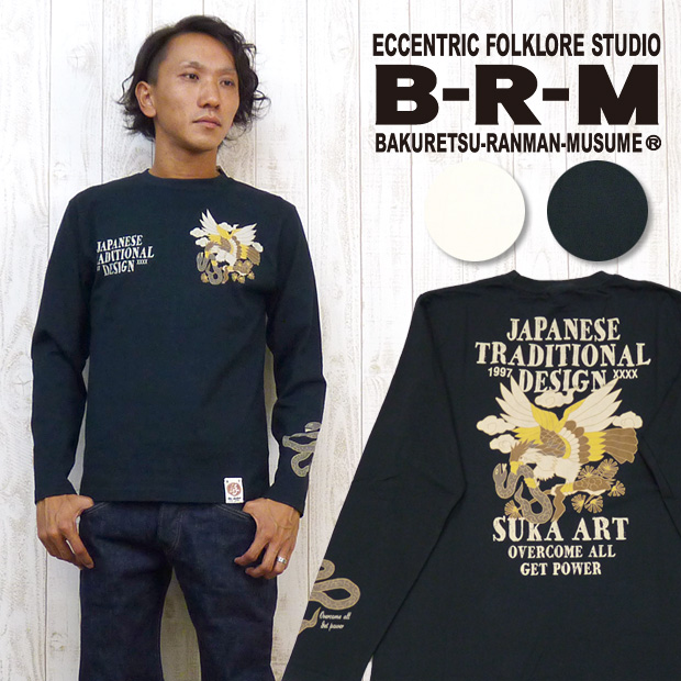 爆裂爛漫娘 B-R-M Tシャツ 長袖 プリント 抜染 SUKA ART 送料無料 rmlt-236の通販は