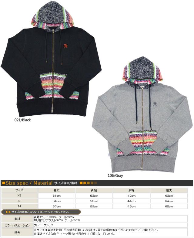 フランクリン マーシャル FRANKLIN＆MARSHALL パーカー ジップアップ スウェット カラフル ニット 38181-4167_1