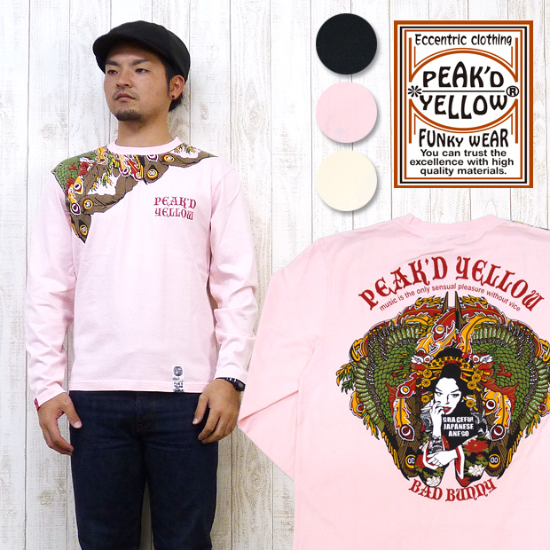 【日本未上陸】TELFAR ビーニー 黄色 ひと目でHAPPY！ 日本未上陸】TELFAR ビーニー 黄色 ひと目でHAPPY！ (Telfar
