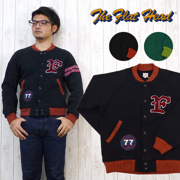 フラットヘッド THE FLAT HEAD スウェット トレーナー スタジャン スタジアムジャンパー SWEAT STADIUM JACKET swj-02wの通販は