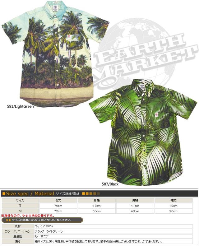 フランクリン マーシャル FRANKLIN＆MARSHALL 半袖 シャツ ボタン