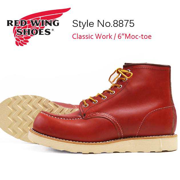 moc toe redwing