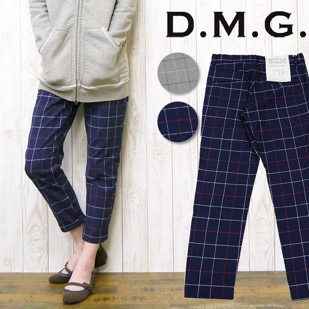 ドミンゴ D.M.G. DOMINGO パンツ トラウザー スリム テーパード アンクル カット ストレッチ ウィンドウペン アンクル 13-791X