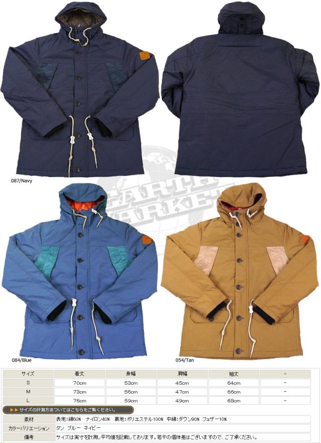 MANASTASH マナスタッシュ ダウン ジャケット コート キルト フィッシャー FISHER DOWN COAT mana7142020_1