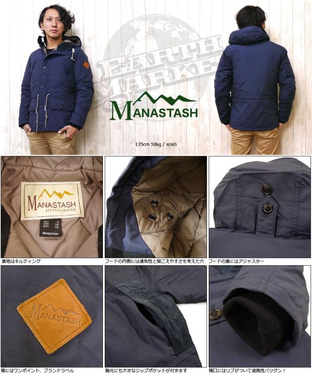 MANASTASH マナスタッシュ ダウン ジャケット コート キルト フィッシャー FISHER DOWN COAT mana7142020_2
