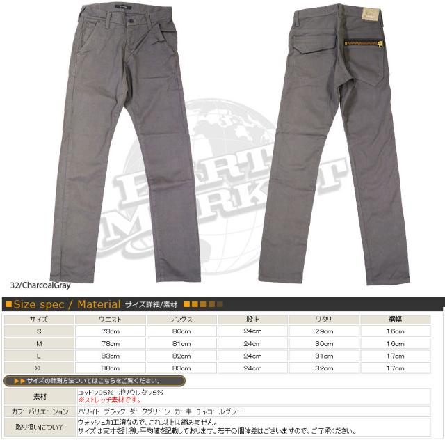 ジョンブル JOHNBULL パンツ ストレッチ 素材 スリム ジップ カラー 11929 ”jb11929”