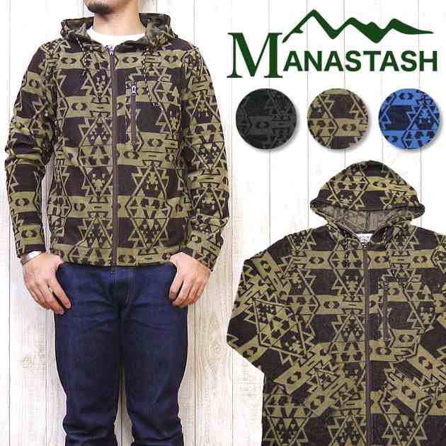 MANASTASH マナスタッシュ パーカー ジップアップ ウエストコート パイル WESTCOAST PARKA mana7153008｜au  PAY マーケット