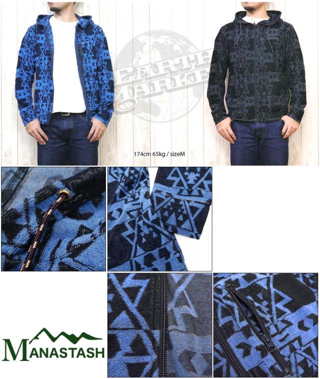 MANASTASH マナスタッシュ パーカー ジップアップ ウエストコート パイル WESTCOAST PARKA mana7153008_2