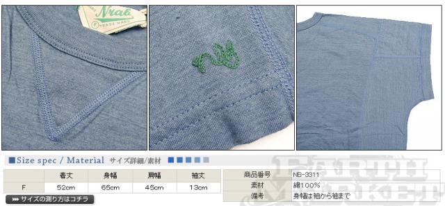 nrab BARNS Tシャツ プルオーバー カットソー 半袖 ワイド ビック サイズ フォギー 切り替え レディース nb-3311_2