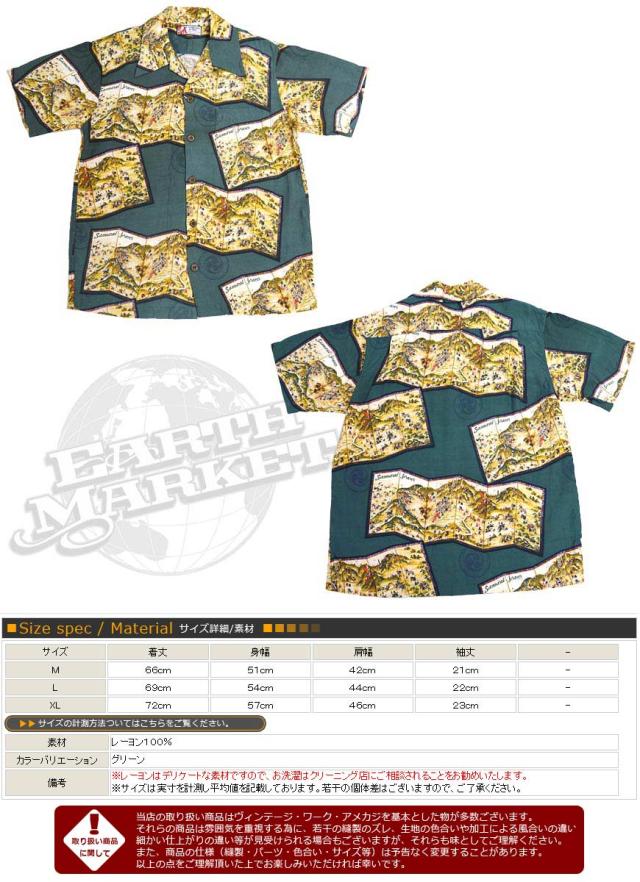 サムライジーンズ SAMURAI JEANS アロハシャツ ハワイアンシャツ オープンシャツ レーヨン 和柄 和風 屏風￥ カジュアルシャツ