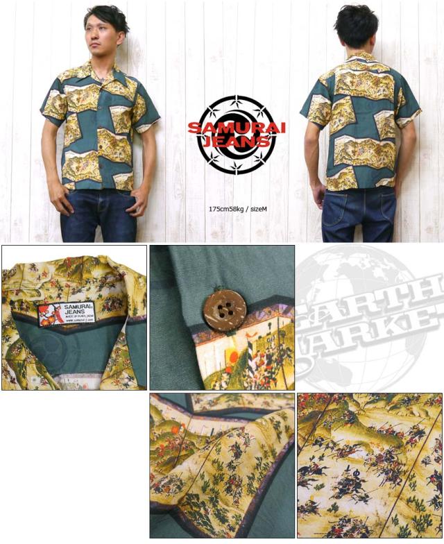 サムライジーンズ SAMURAI JEANS アロハシャツ ハワイアンシャツ オープンシャツ レーヨン 和柄 和風 屏風￥ カジュアルシャツ
