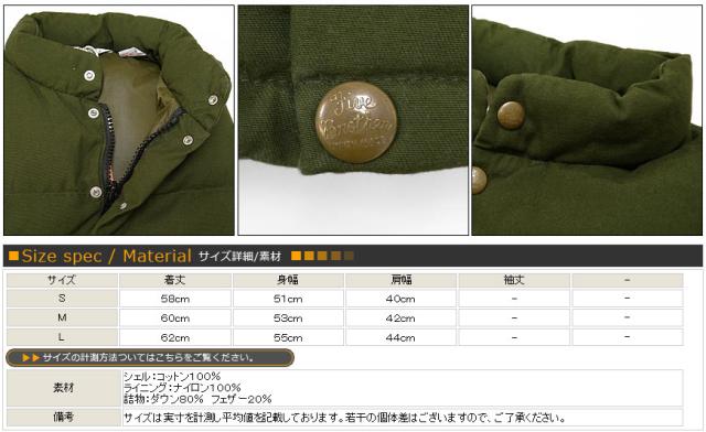 ファイブブラザー FIVE BROTHER ベスト ダウン ジップアップ 無地 fb1515064_2