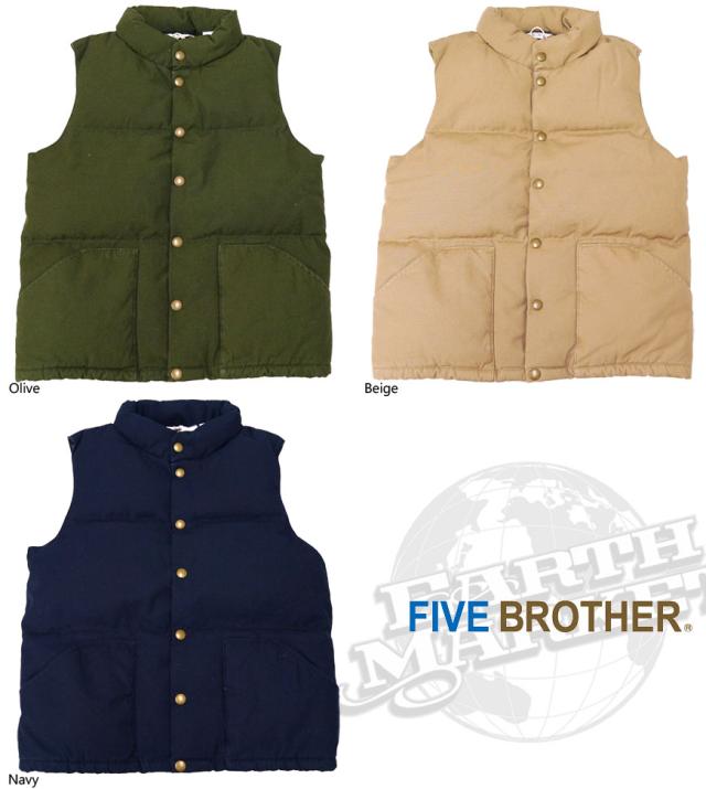 ファイブブラザー FIVE BROTHER ベスト ダウン ジップアップ 無地 fb1515064_1