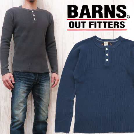 バーンズ BARNS ヘビーウェイト 長袖 ワッフル サーマル ヘンリーネック Tシャツ ユーズド加工 br-3051u