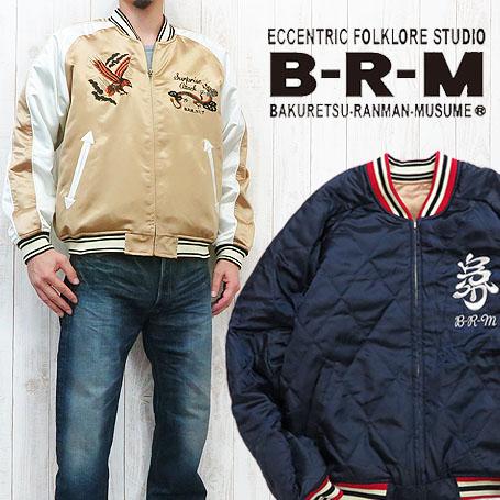 爆裂爛漫娘 B R M スカジャン 横須賀ジャンパー 和柄 龍と鷹 Surprise Attack スーベニアジャケット Brsk の通販はau Pay マーケット アースマーケット