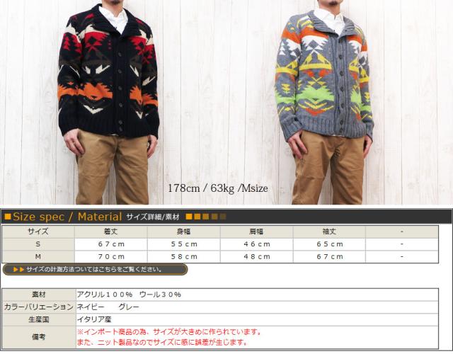 トム＆ホーク TOM&HAWK カーディガン セーター ネイティブ Butch Cassidy th39135