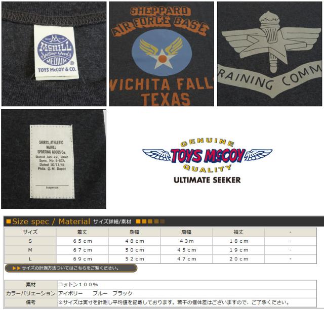 トイズマッコイ TOYS McCOY Tシャツ 半袖 ミリタリー TEE SHEPPARD AFB “A.T.C.” tmc1625