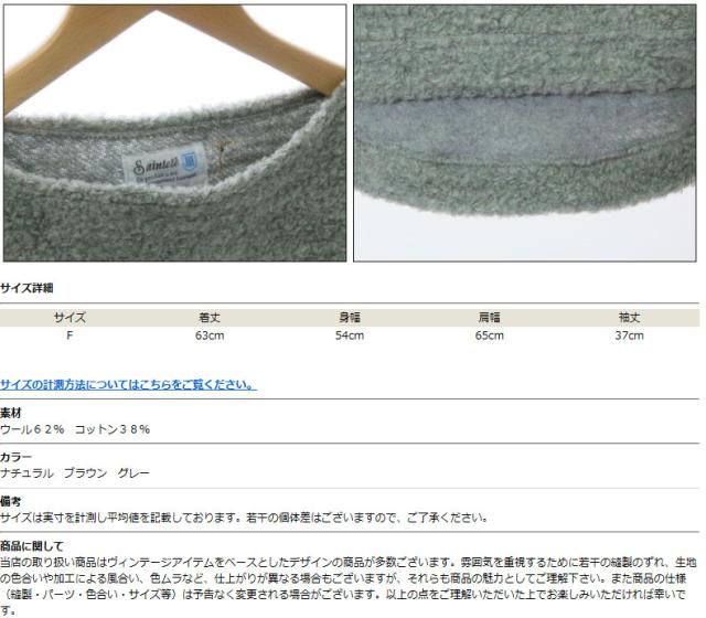Saintete サンテテ レディース 長袖 ボートネック ラウンド ニット 無地 日本製 MADE IN JAPAN pw102_2