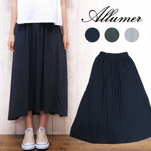Allumer アリュメール レディース ギャザースカート 天竺 ロング丈 amr8255908