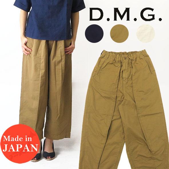 ドミンゴ D.M.G. DOMINGO ワイド トラウザー イージー パンツ レディース  MADE IN JAPAN 13-994t