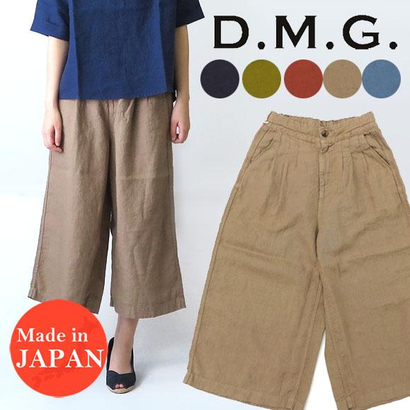 ドミンゴ D.M.G. DOMINGO リネン キュロット パンツ レディース  MADE IN JAPAN 13-995lの通販は 14,850円