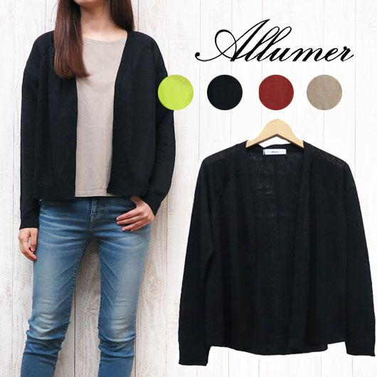 Allumer アリュメール レディース 麻 ヘンプ ボレロ ボタンレス 羽織物 冷房対策 ニット カーディガン 長袖  amr8148911