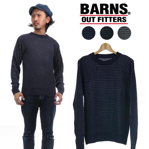 送料無料 バーンズ BARNS 7ゲージ ワッフルニットクルーネック スウェット セーター セットイン br-7256の通販は