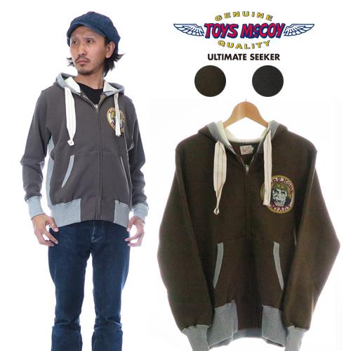 トイズマッコイ TOYS McCOY TAXI D FULL ZIP SWEAT PARKA フルジップスウェットパーカ KING KONG C. tmc1759