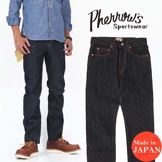 フェローズ Pherrows ジーンズ タイトフィット ジーパン Ｇパン デニム スターチドウォッシュ ワンウォッシュ 466sw