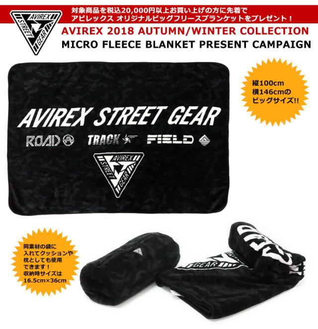 【AVIREX】STREET GEAR TRACK 黒 MA-1 sizeXL AVIREX】STREET GEAR TRACK 黒 MA-1 sizeXL