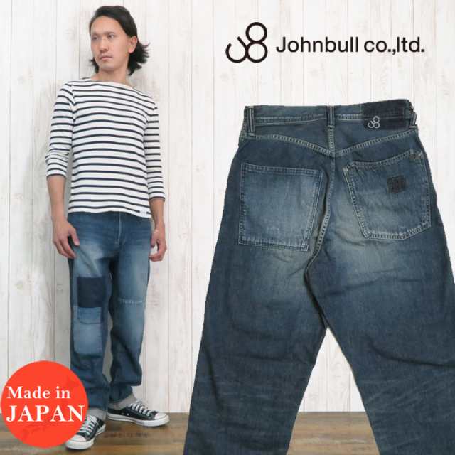 ジョンブル JOHNBULL リメイク加工 ワークルーズジーンズ デニム ダメージ リペア jb21046-15｜au PAY マーケット