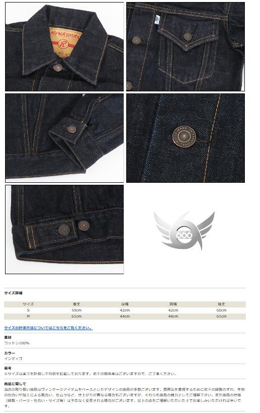 666 MYWAYMAN デニムジャケット インディゴ Gジャン JEAN JACKET トリプルシックス マイウェイマン  myj007