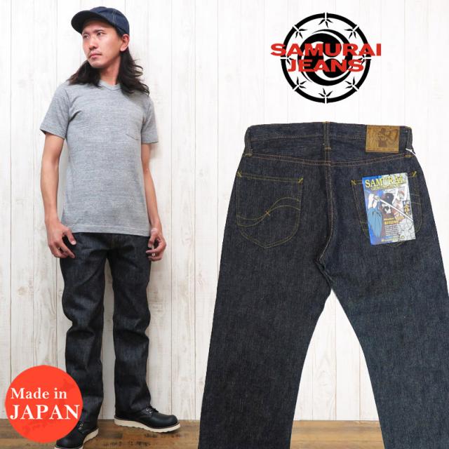 サムライジーンズ SAMURAI JEANS ジーンズ 19oz 蒼刀セルビッチ ストレート ジーパン デニム s110xj