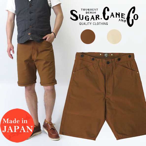 シュガーケーン SUGAR CANE 13oz ダック地 ワークショートパンツ ショーツ ハーフ ONEPIECEFLY sc51757