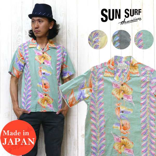 サンサーフ SUN SURF 半袖 アロハシャツ ハワイアンシャツ ANTHURIUM  ss36957の通販は