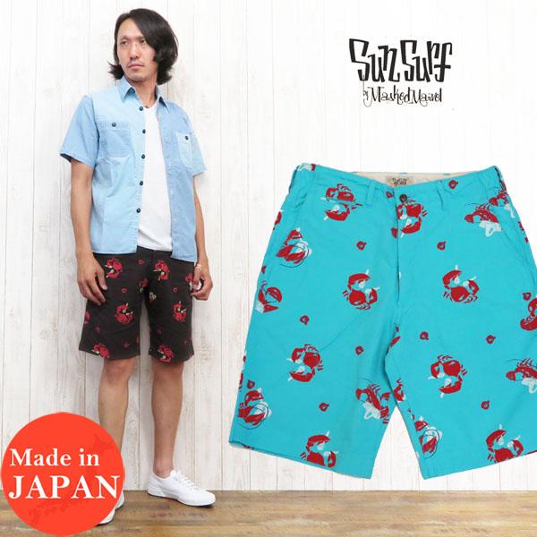 サンサーフ SUN SURF ショートパンツ ハーフパンツ  SOUNDS OF LOBSTER Masked Marvel マスクドマーベル ss51549