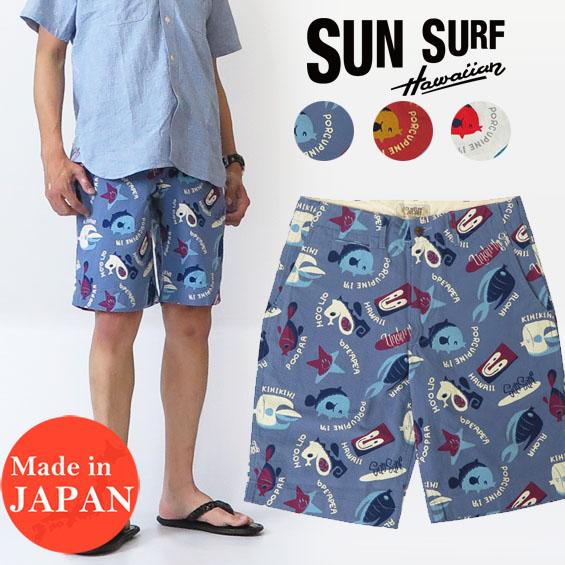 サンサーフ SUN SURF シアサッカー ショーツ ハーフパンツ  UNDER THE SEA by MASKED MARVEL / ss51752