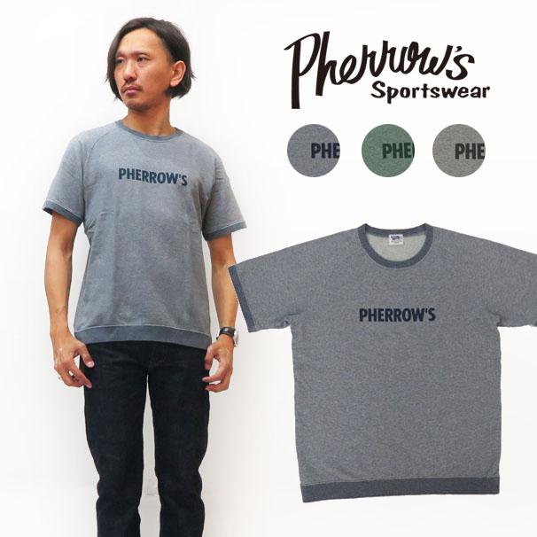 フェローズ Pherrows 半袖 裏毛 スウェット Tシャツ プリント 19S-PSWT1