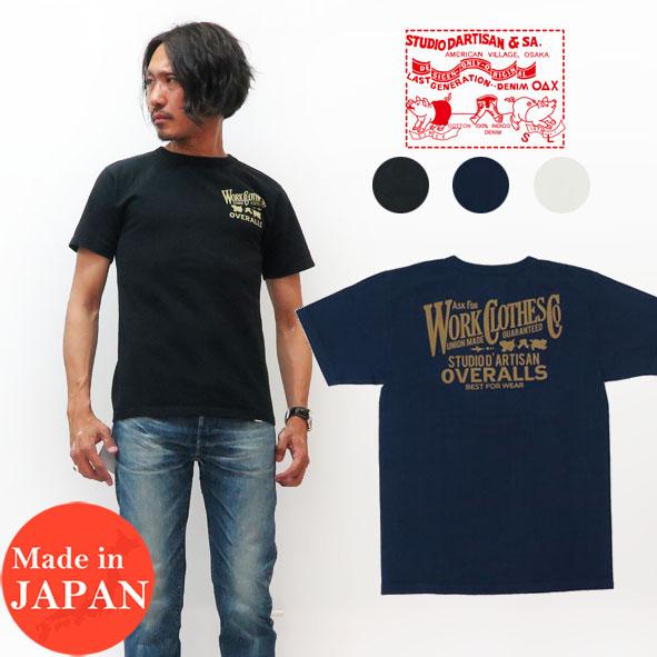 ダルチザン ステュディオ・ダ・ルチザン STUDIO DARTISAN 半袖 吊り編み プリント Tシャツ 9970A