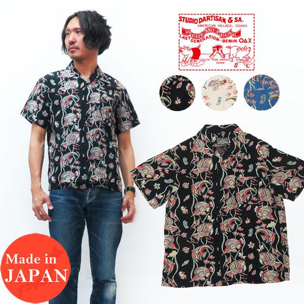 【ステュディオダルチザン】40周年記念デニムシャツ 楽天市場】STUDIO D'ARTISAN（ステューディオダルチザン）40th