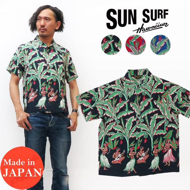 サンサーフ SUN SURF 半袖 アロハシャツ ハワイアンシャツ SPECIAL EDITION BANANA TREES スペシャルエディション SS38202 の通販は