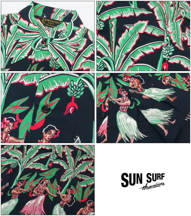 サンサーフ SUN SURF 半袖 アロハシャツ ハワイアンシャツ SPECIAL EDITION BANANA TREES スペシャルエディション SS38202_2