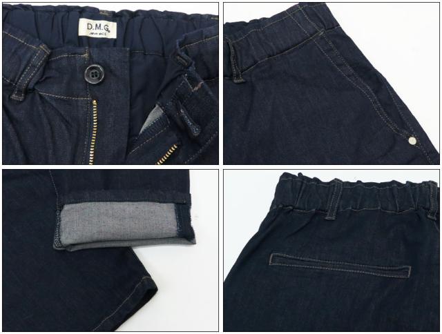 ドミンゴ DMG ISKO リラクシングテーパードパンツ　ネイビー ドミンゴ DMG ISKO リラクシングテーパードパンツ ネイビー 楽天市場