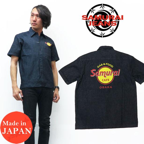 サムライジーンズ SAMURAI JEANS 半袖 ワークシャツ ガススタシャツ 自動車倶楽部 SMGS19