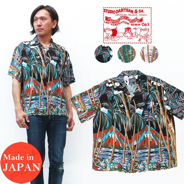 ダルチザン ステュディオ・ダ・ルチザン STUDIO D'ARTISAN 40th レーヨン アロハシャツ ヴィンテージ SP-035